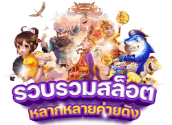 LUNAKING   ชีวิตมันส์ รวยทันใจ เดิมพันไม่มีสะดุด